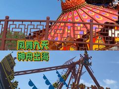 -清明上河园
