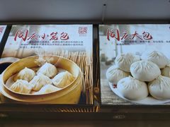 -同庆楼(滨湖万达广场店)