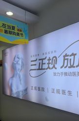 -青岛诺德医学美容医院