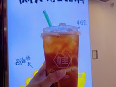 -桂桂茶(恒基名人店)