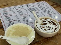 -沙湾姜埋奶(兴新包店)