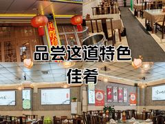 -新繁老號豌豆汤饭店·江湖菜(宝光寺店)