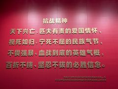 -沈阳“九·一八”历史博物馆