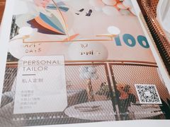 -芭莉与彩虹西餐厅(成都合生汇店)