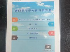 -上海ETC客户服务中心(卢浦大桥网点)