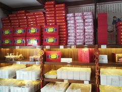 -祥禾饽饽铺·中式糕点(天津河东美福园店)