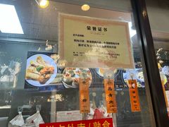 -老半斋(福州路店)
