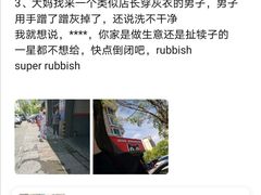 -天猫养车(拱北路店)