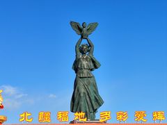-黑龙江公园