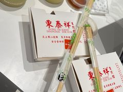 -东泰祥生煎馆(陕西南路店)