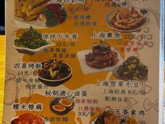 -玖鲜小笼(中山广场店)