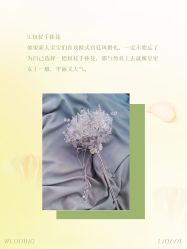 -琥珀婚礼策划AMBER WEDDING