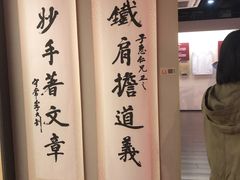 -中共四大纪念馆