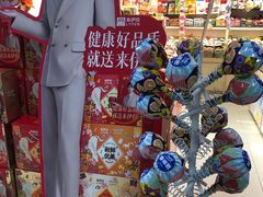 -浦东食品城(华诚大厦店)