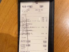 -味太助·银饭食堂(中华城店)