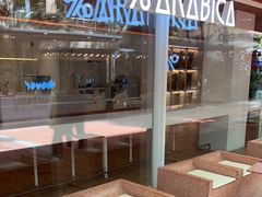 -% Arabica阿拉比卡咖啡(武汉天地店)