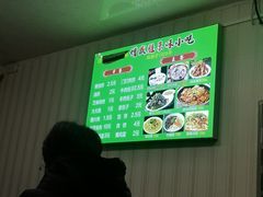 -增盛魁小吃店
