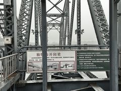 -鸭绿江断桥