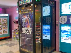 -鹏欣水游城