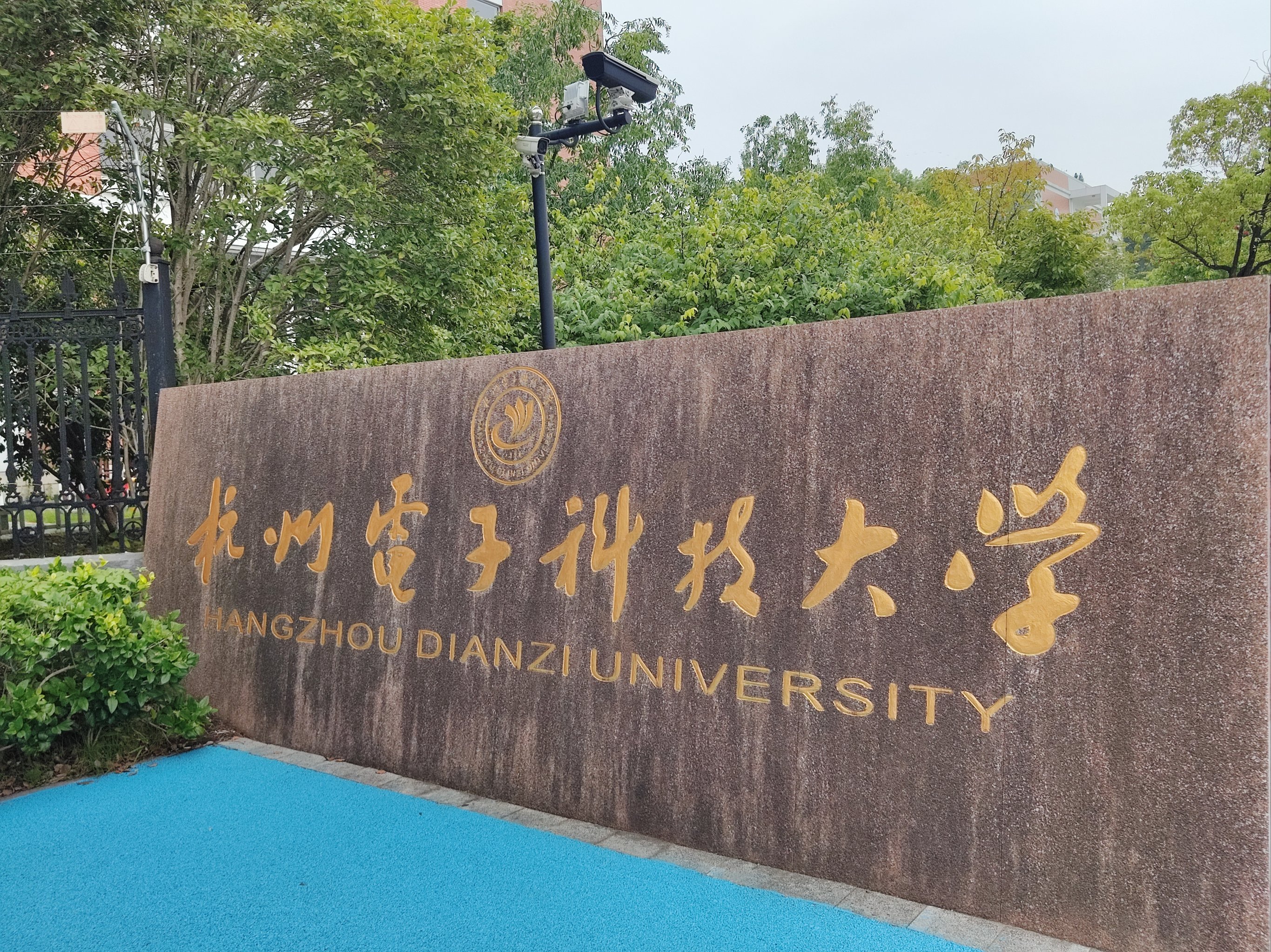 杭电股市（杭电股份今天最新消息） 杭电股市（杭电股份本日
最新消息）《杭电股票》 股市行情