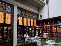 -杭州胡庆余堂第二中医门诊部