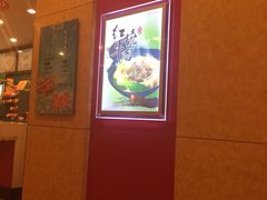 -南粥北面(东大桥店)