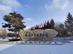 -长春世界雕塑园冰雪艺术天地