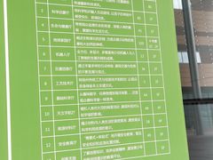 -扬州科技馆