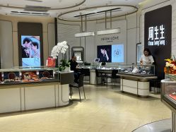 -周生生Chow Sang Sang(新世界店)