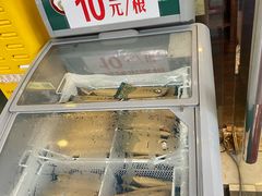 -满盛熏酱(罗湖店)