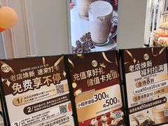 -85度C(南京龙江店)