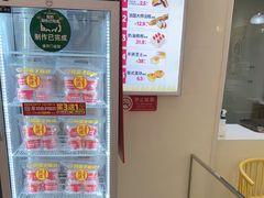 -味多美蛋糕(三元桥店)