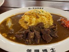 -伽喱博士 Dr.CURRY咖喱饭(太阳宫咖喱店)