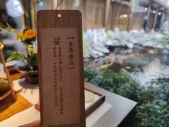 -鲤院·新中式美学·庭院餐厅(夫子庙店)