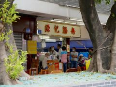 -源记肠粉(华贵路店)
