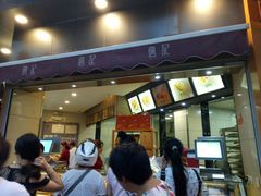 -詹记桃酥(宿州路店)