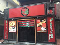 -一蘭拉面(新宿中央东口店)