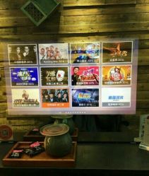 -和良形象