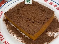 -文通冰室(东方宝泰店)