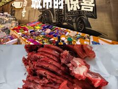 -杨天玉腊牛羊肉