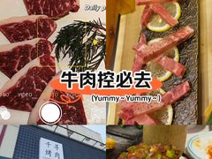 -千寻山野烤肉(中关村店)