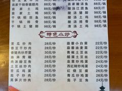 -苗湘食府(十年店)