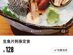 -酒吞(七宝领展广场店)