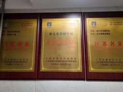 -丁老爷子苏香圆