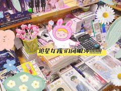 -晨光文具(天客隆大厦大商超市店)
