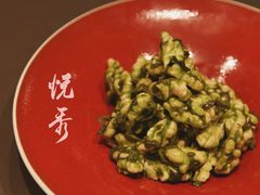 香椿核桃仁-悦秀·高级粤菜