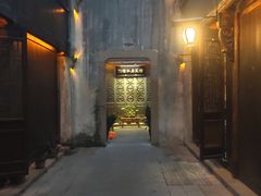 -75幢私房菜馆