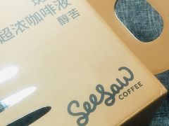 -Seesaw Coffee(环贸iapm店)