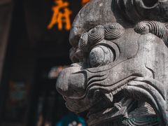 -李鸿章故居