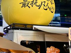 -天河领展广场